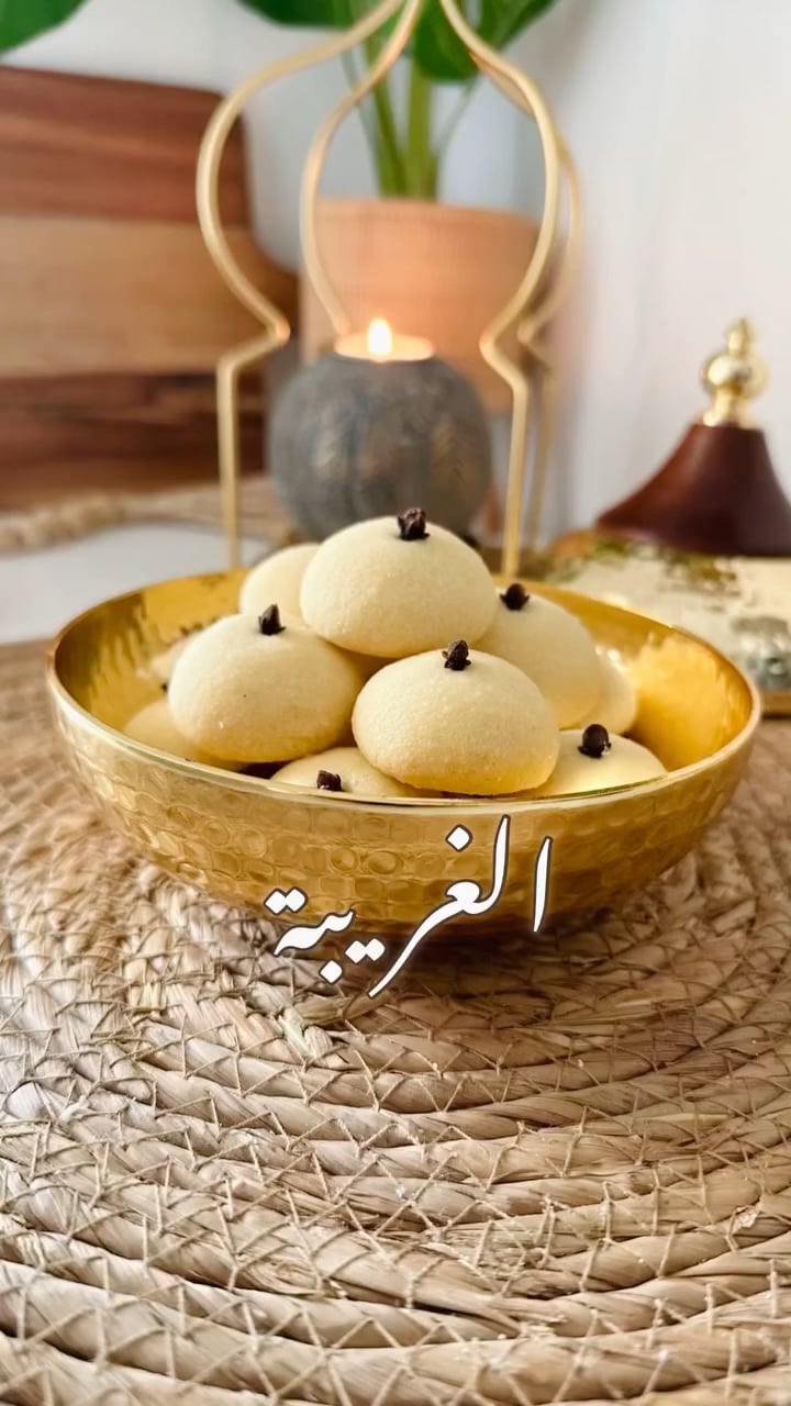 الغريبه